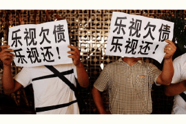 老边要账公司更多成功案例详情